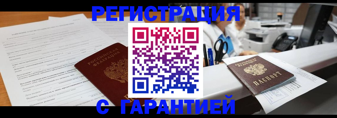 регистрация для школы в Красноуфимске